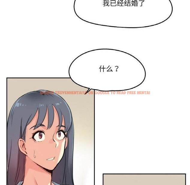 查看漫画爸爸也瘋狂 - 第11話 - tymanga.com中的3397349图片