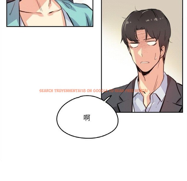 查看漫画爸爸也瘋狂 - 第11話 - tymanga.com中的3397350图片