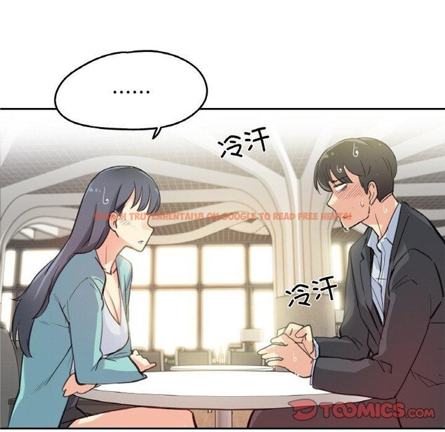 查看漫画爸爸也瘋狂 - 第11話 - tymanga.com中的3397351图片