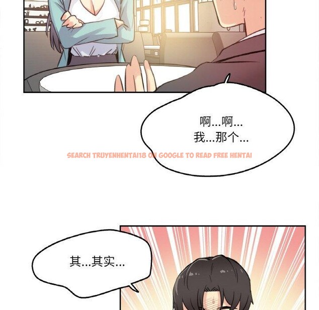查看漫画爸爸也瘋狂 - 第11話 - tymanga.com中的3397353图片