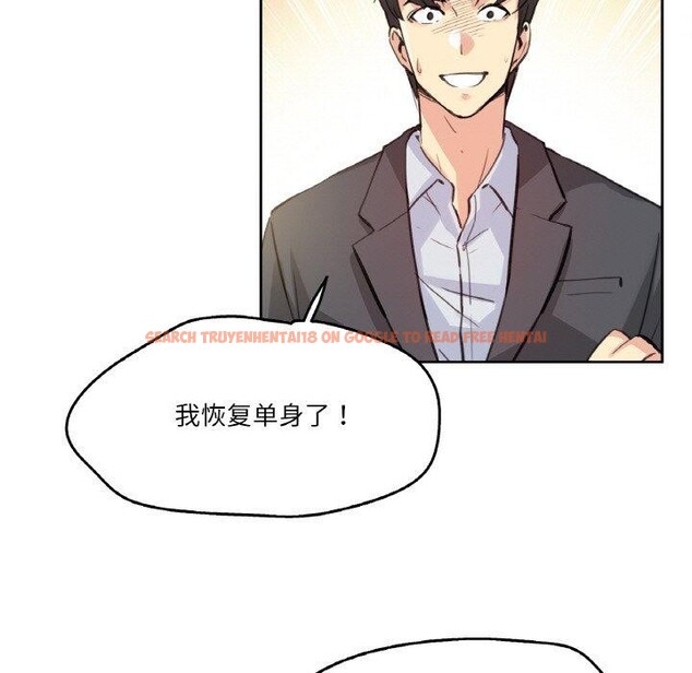查看漫画爸爸也瘋狂 - 第11話 - tymanga.com中的3397354图片