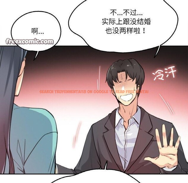 查看漫画爸爸也瘋狂 - 第11話 - tymanga.com中的3397355图片