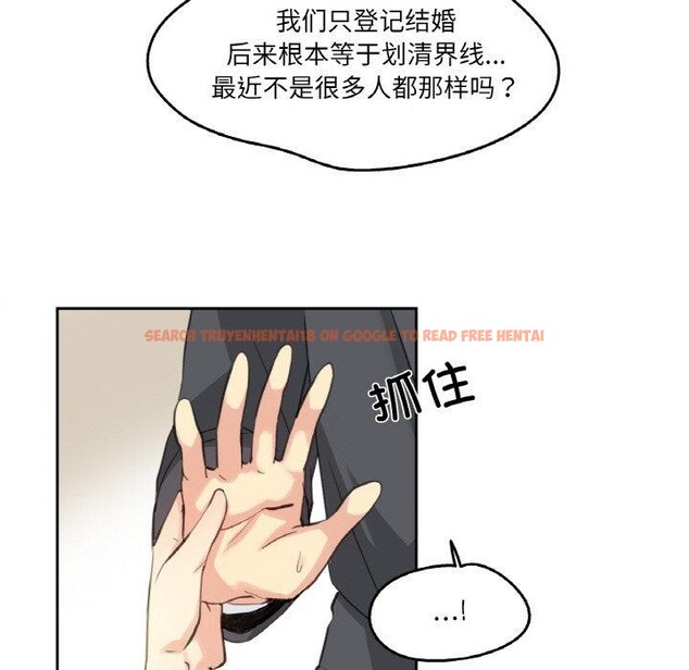 查看漫画爸爸也瘋狂 - 第11話 - tymanga.com中的3397356图片