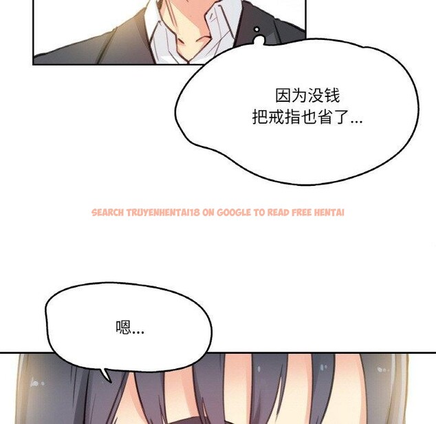 查看漫画爸爸也瘋狂 - 第11話 - tymanga.com中的3397359图片