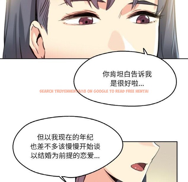 查看漫画爸爸也瘋狂 - 第11話 - tymanga.com中的3397360图片