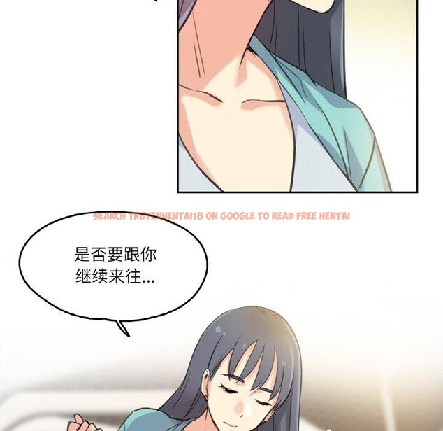 查看漫画爸爸也瘋狂 - 第11話 - tymanga.com中的3397361图片