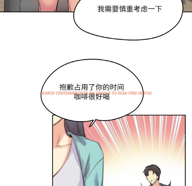 查看漫画爸爸也瘋狂 - 第11話 - tymanga.com中的3397363图片