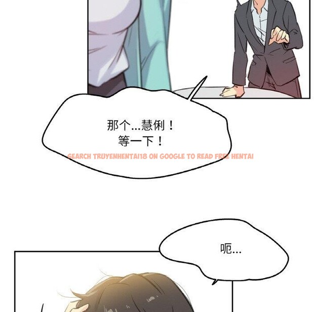 查看漫画爸爸也瘋狂 - 第11話 - tymanga.com中的3397364图片