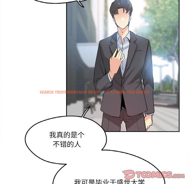 查看漫画爸爸也瘋狂 - 第11話 - tymanga.com中的3397369图片