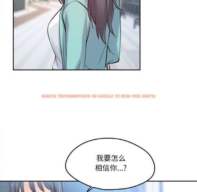 查看漫画爸爸也瘋狂 - 第11話 - tymanga.com中的3397371图片