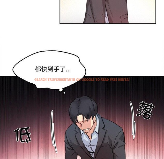 查看漫画爸爸也瘋狂 - 第11話 - tymanga.com中的3397374图片