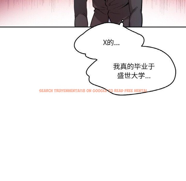 查看漫画爸爸也瘋狂 - 第11話 - tymanga.com中的3397375图片