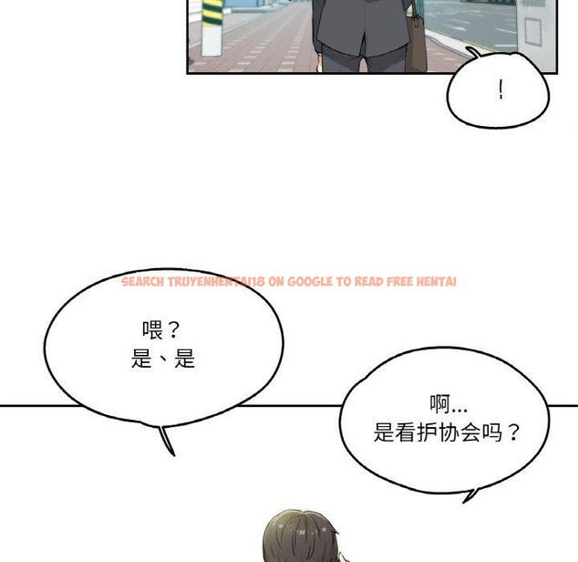 查看漫画爸爸也瘋狂 - 第11話 - tymanga.com中的3397378图片