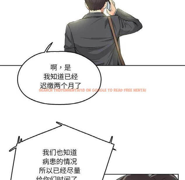 查看漫画爸爸也瘋狂 - 第11話 - tymanga.com中的3397379图片