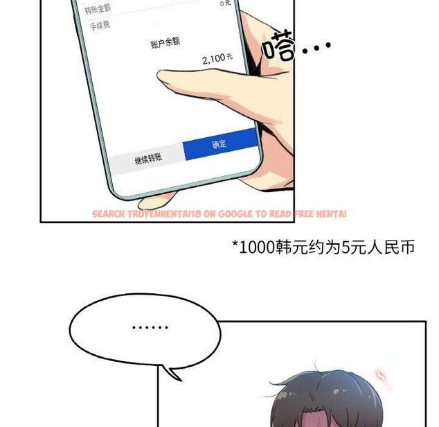 查看漫画爸爸也瘋狂 - 第11話 - tymanga.com中的3397382图片