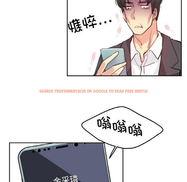 查看漫画爸爸也瘋狂 - 第11話 - tymanga.com中的3397383图片