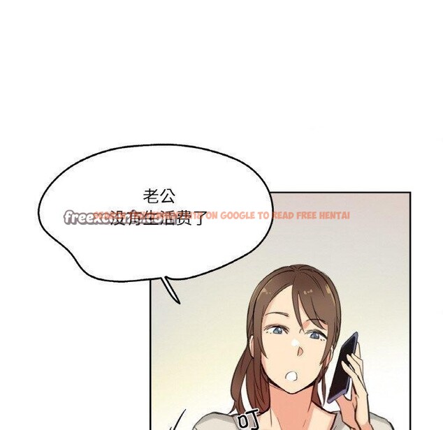 查看漫画爸爸也瘋狂 - 第11話 - tymanga.com中的3397385图片