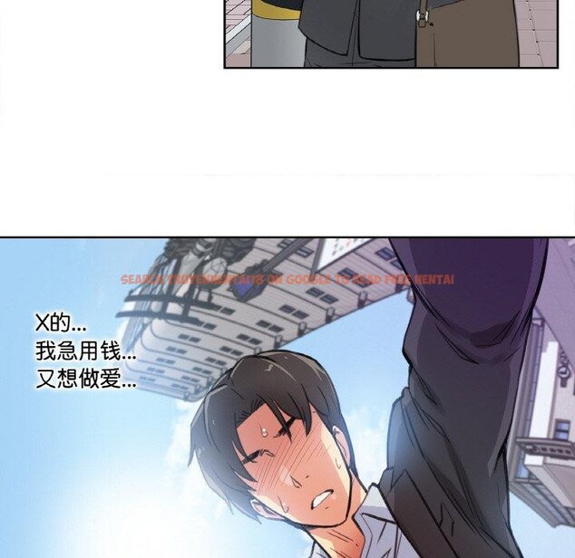查看漫画爸爸也瘋狂 - 第11話 - tymanga.com中的3397389图片