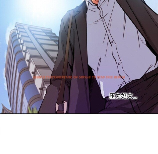 查看漫画爸爸也瘋狂 - 第11話 - tymanga.com中的3397390图片