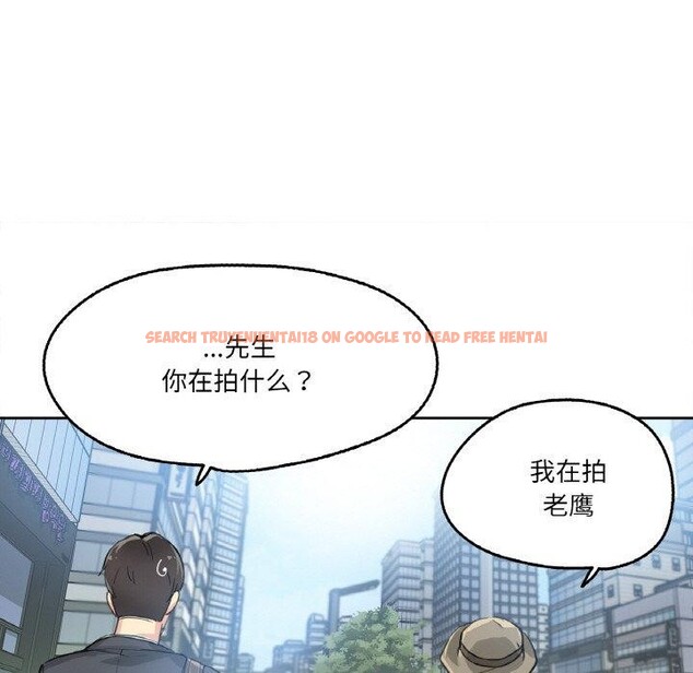 查看漫画爸爸也瘋狂 - 第11話 - tymanga.com中的3397393图片
