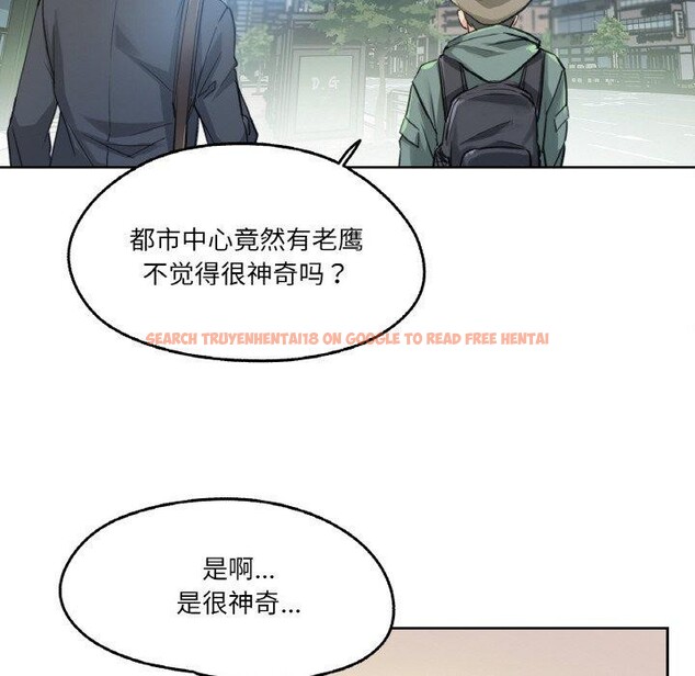 查看漫画爸爸也瘋狂 - 第11話 - tymanga.com中的3397394图片