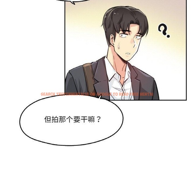 查看漫画爸爸也瘋狂 - 第11話 - tymanga.com中的3397395图片