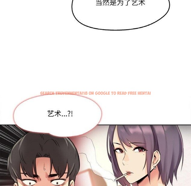 查看漫画爸爸也瘋狂 - 第11話 - tymanga.com中的3397397图片