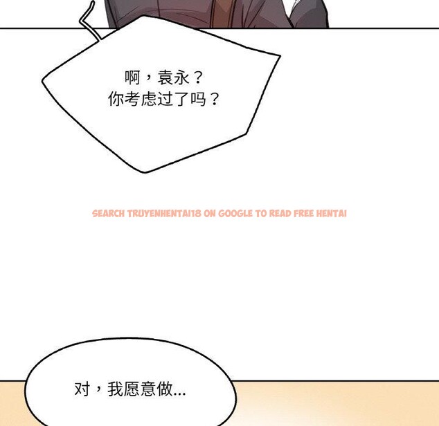 查看漫画爸爸也瘋狂 - 第11話 - tymanga.com中的3397401图片