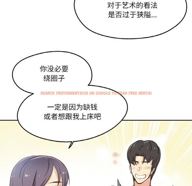 查看漫画爸爸也瘋狂 - 第12話 - tymanga.com中的3423983图片