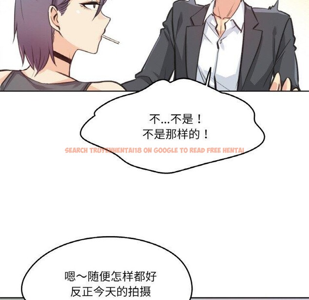 查看漫画爸爸也瘋狂 - 第12話 - tymanga.com中的3423984图片