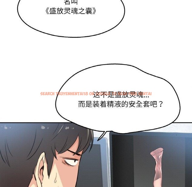 查看漫画爸爸也瘋狂 - 第12話 - tymanga.com中的3423991图片