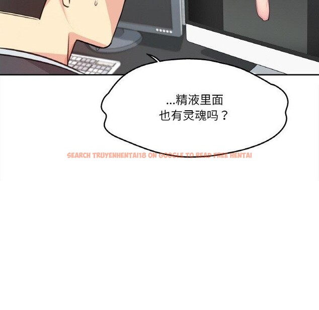 查看漫画爸爸也瘋狂 - 第12話 - tymanga.com中的3423992图片