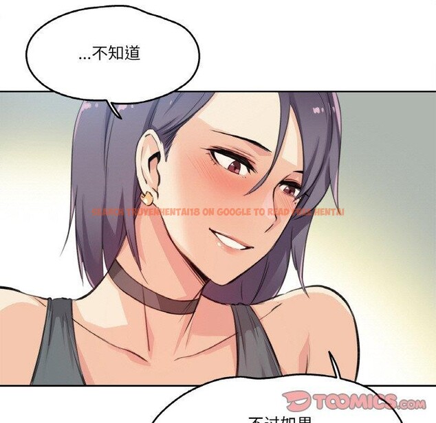 查看漫画爸爸也瘋狂 - 第12話 - tymanga.com中的3423993图片
