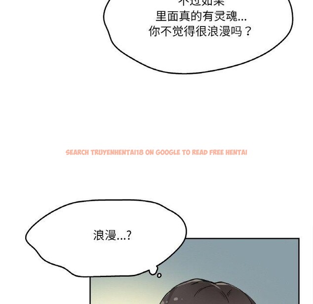 查看漫画爸爸也瘋狂 - 第12話 - tymanga.com中的3423994图片