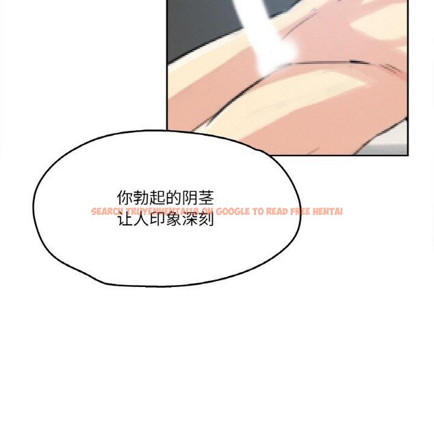 查看漫画爸爸也瘋狂 - 第12話 - tymanga.com中的3423998图片