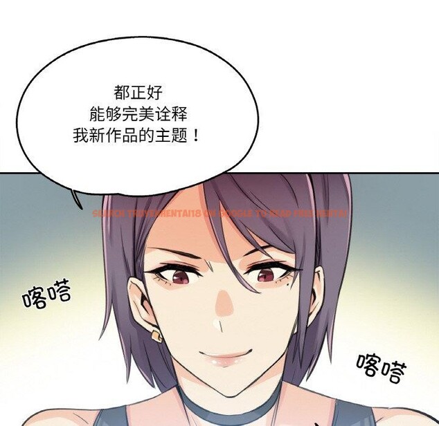 查看漫画爸爸也瘋狂 - 第12話 - tymanga.com中的3424000图片