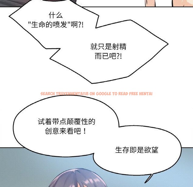 查看漫画爸爸也瘋狂 - 第12話 - tymanga.com中的3424004图片