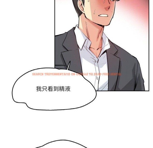 查看漫画爸爸也瘋狂 - 第12話 - tymanga.com中的3424007图片