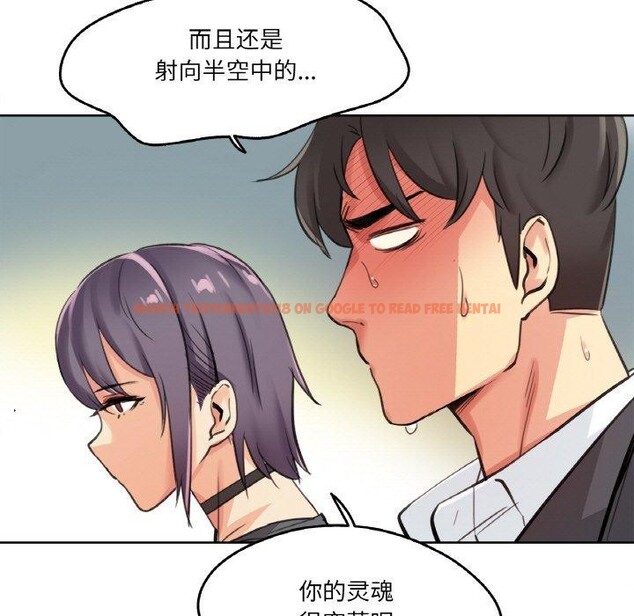 查看漫画爸爸也瘋狂 - 第12話 - tymanga.com中的3424008图片