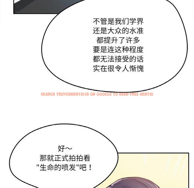 查看漫画爸爸也瘋狂 - 第12話 - tymanga.com中的3424012图片