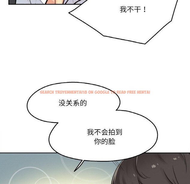 查看漫画爸爸也瘋狂 - 第12話 - tymanga.com中的3424015图片