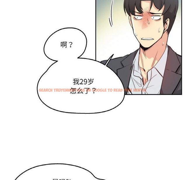 查看漫画爸爸也瘋狂 - 第12話 - tymanga.com中的3424018图片