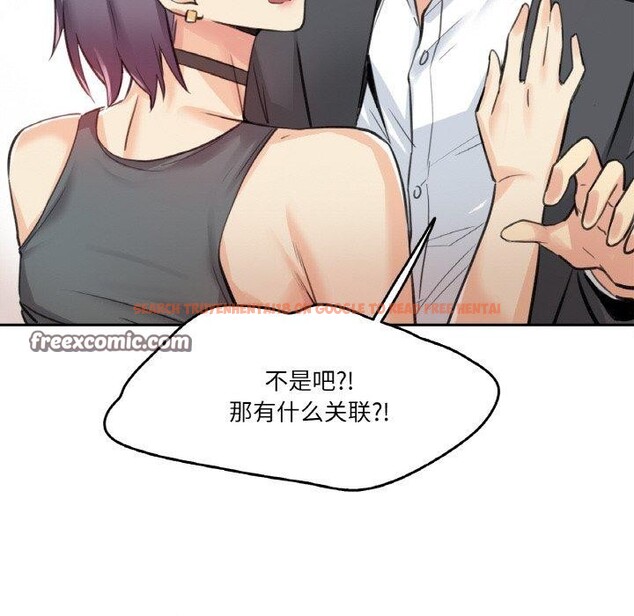 查看漫画爸爸也瘋狂 - 第12話 - tymanga.com中的3424020图片