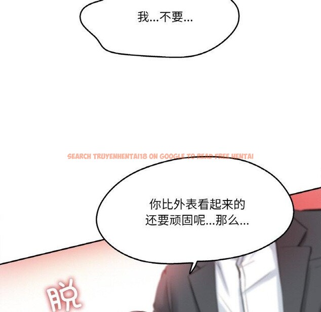 查看漫画爸爸也瘋狂 - 第12話 - tymanga.com中的3424022图片