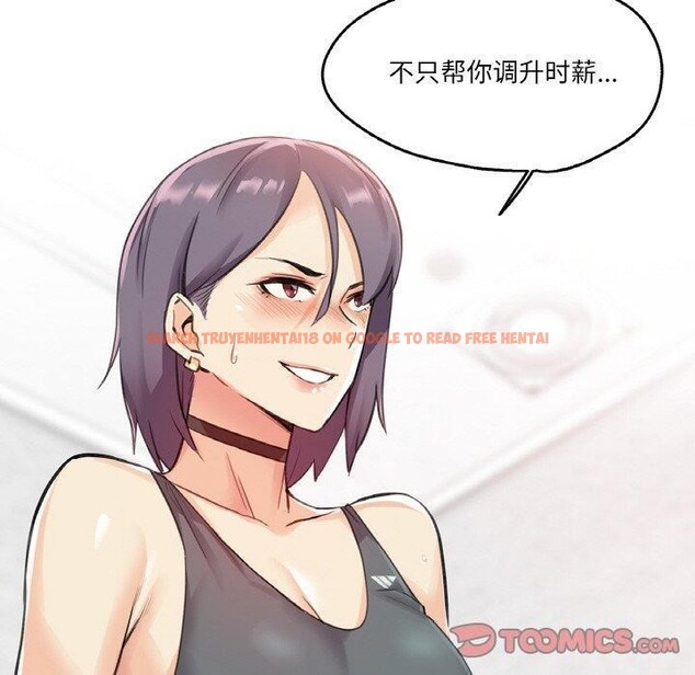 查看漫画爸爸也瘋狂 - 第12話 - tymanga.com中的3424025图片