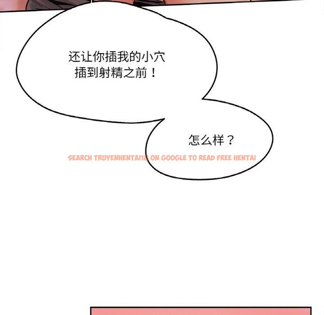 查看漫画爸爸也瘋狂 - 第12話 - tymanga.com中的3424027图片