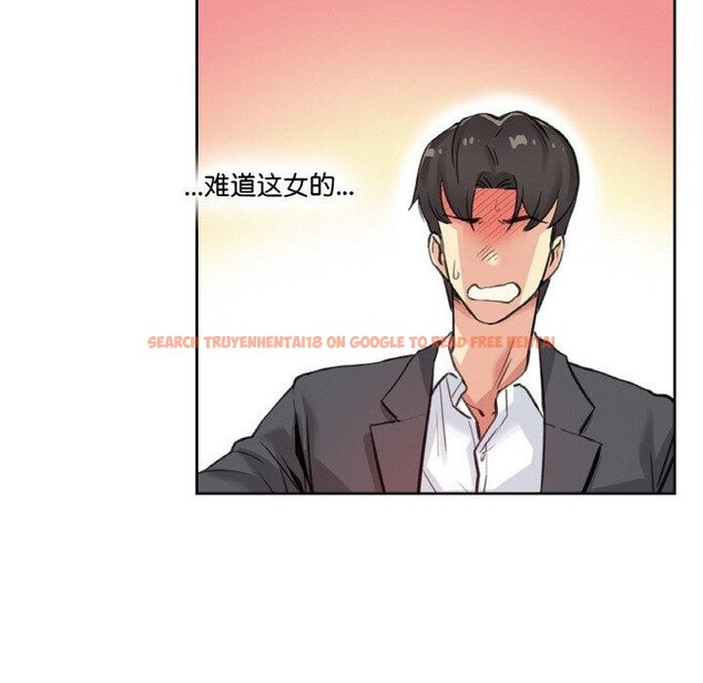 查看漫画爸爸也瘋狂 - 第12話 - tymanga.com中的3424028图片