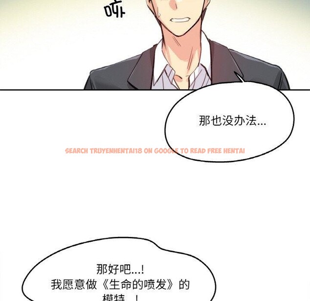 查看漫画爸爸也瘋狂 - 第12話 - tymanga.com中的3424031图片