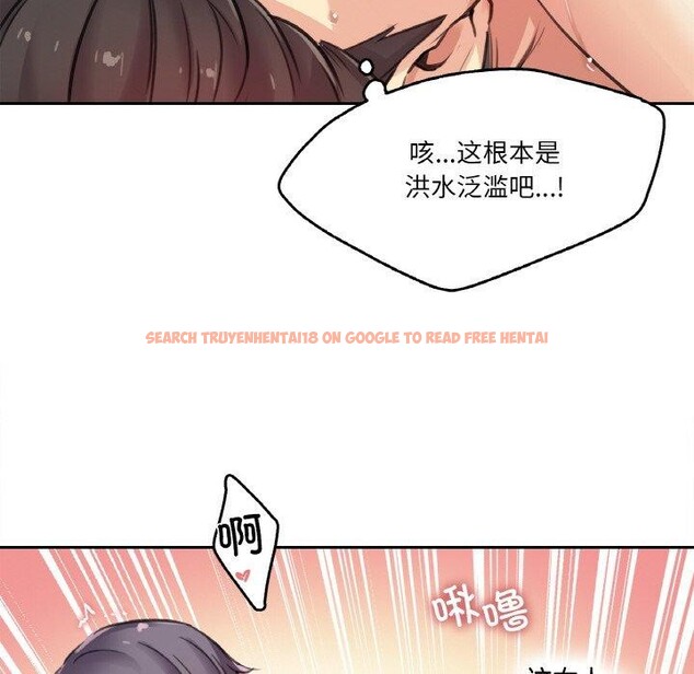 查看漫画爸爸也瘋狂 - 第12話 - tymanga.com中的3424038图片