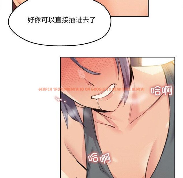 查看漫画爸爸也瘋狂 - 第12話 - tymanga.com中的3424042图片